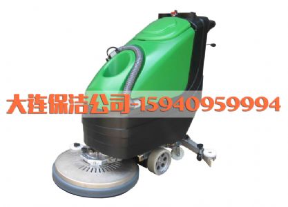 大連保潔專用洗地機